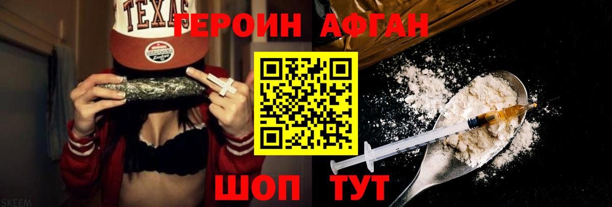 Бошки Шишки  ГАШ  Cocaine  Саяногорск  Вход с VPN  Мефедрон кристаллы  A PVP СОЛЬ кристаллы 