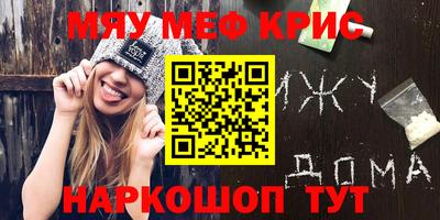 ПСИЛОЦИБИНОВЫЕ ГРИБЫ Рыбинск