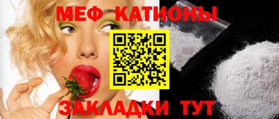 таблы Рузаевка