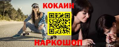 ПСИЛОЦИБИНОВЫЕ ГРИБЫ Рыбинск