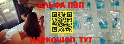 таблы Рузаевка