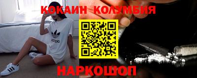таблы Рузаевка