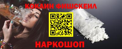 ПСИЛОЦИБИНОВЫЕ ГРИБЫ Рыбинск