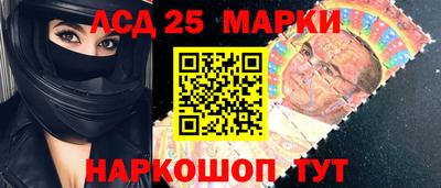 ПСИЛОЦИБИНОВЫЕ ГРИБЫ Рыбинск