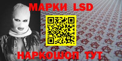 ГАЛЛЮЦИНОГЕННЫЕ ГРИБЫ Рязань