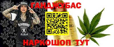 таблы Рузаевка