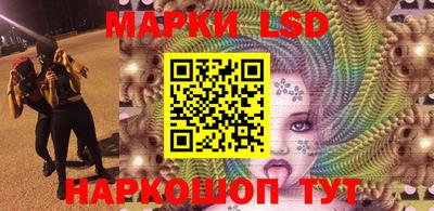 таблы Рузаевка