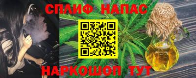 ПСИЛОЦИБИНОВЫЕ ГРИБЫ Рыбинск