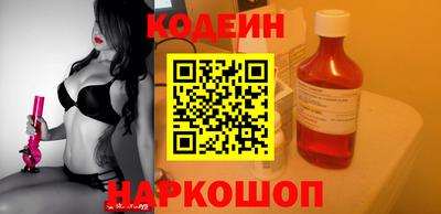 ПСИЛОЦИБИНОВЫЕ ГРИБЫ Рыбинск