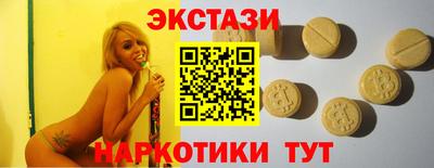 таблы Рузаевка