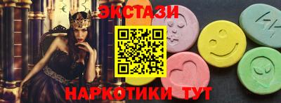 таблы Рузаевка