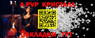 таблы Рузаевка