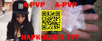 таблы Рузаевка