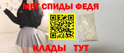 таблы Рузаевка