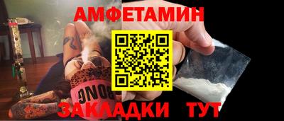 ПСИЛОЦИБИНОВЫЕ ГРИБЫ Рыбинск