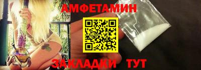 таблы Рузаевка