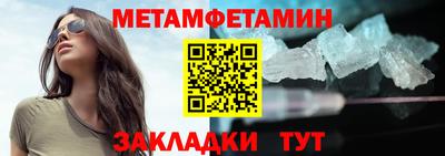 таблы Рузаевка