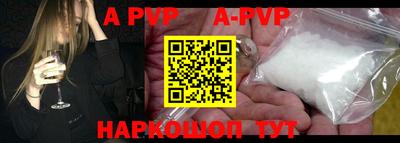таблы Рузаевка