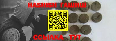 таблы Рузаевка