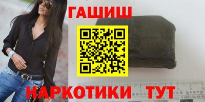 ГАЛЛЮЦИНОГЕННЫЕ ГРИБЫ Рязань