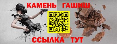 таблы Рузаевка