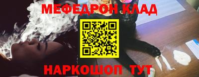 таблы Рузаевка
