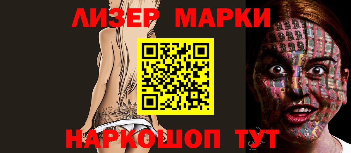 Саяногорск  Лсд 25 экстази кислота  Вход с VPN 