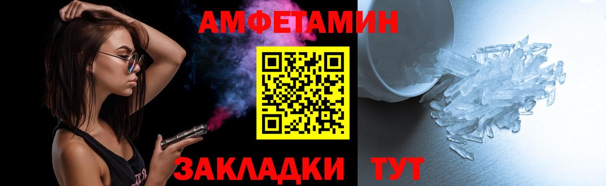 Первитин винт Саяногорск