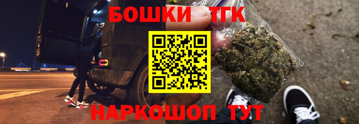 Саяногорск  Марихуана OG Kush  Бошки марихуана гибрид  Бошки Шишки LSD WEED  Вход с VPN 