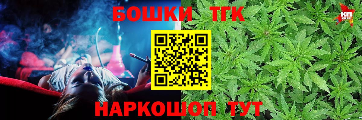Марихуана White Widow Саяногорск